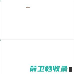 重庆理工大学马克思主义学院