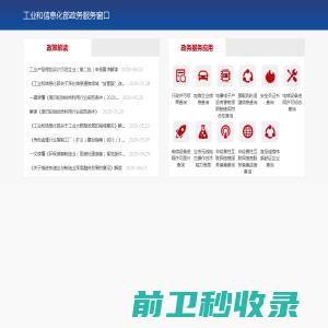 联系我们果博东方有限公司客服电话15906919998