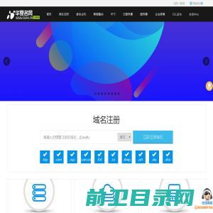 湖南优视无限文化传播有限公司官网