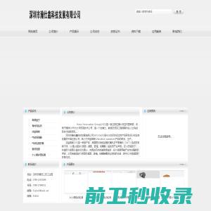 青岛海泰科模具有限公司