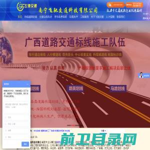 马路道路划线，场地路面厂区划线，南宁车位划线施工公司