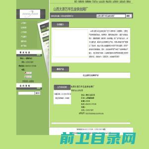 广东广兴万和纸塑有限公司