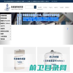 上海弘绿环境科技工程有限公司