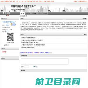 贵州阿老表实业集团有限公司