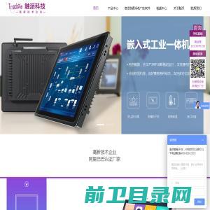 广州巴达精密刀具有限公司