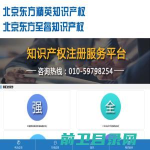 广东省医疗器械质量监督检验所网站