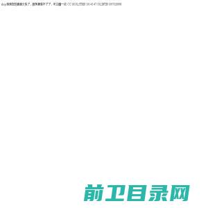 广州冰鸿网络科技有限公司