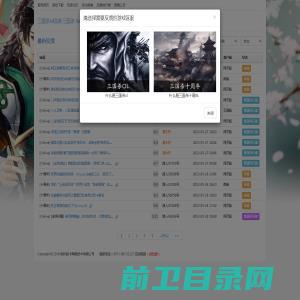 上海高莘医疗产品有限公司