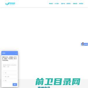 实邑文化VERYDIGI中文版首页