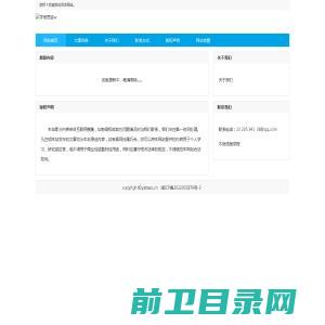 假发制品进出口贸易公司