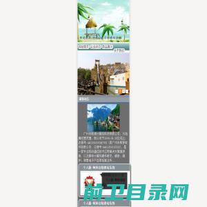 企业高级模版[HTML5]