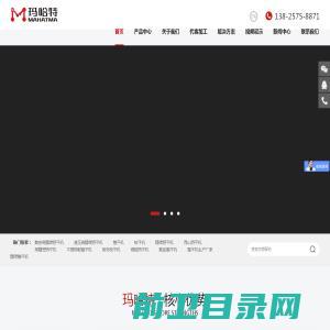 浙江丽水盛杰轴承制造有限公司,光轴,方导轨,方导轨滑块,滚珠丝杆,直线导轨,官方网站