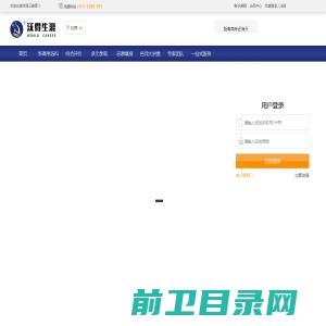 可行性研究报告,可行性报告,可研报告