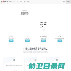 昆山聚亿源精密模具有限公司