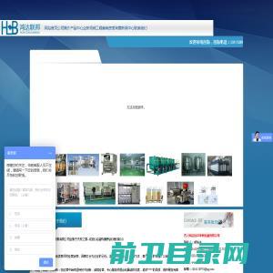 保定建业集团有限公司