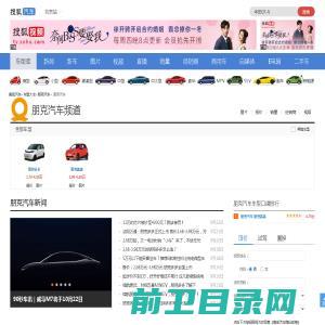 【朋克汽车】朋克汽车报价