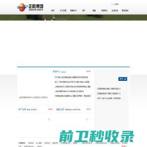 衡阳市德文电子科技有限公司