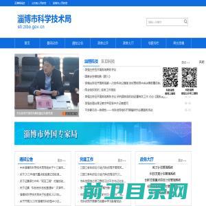 北京海新能源科技股份有限公司