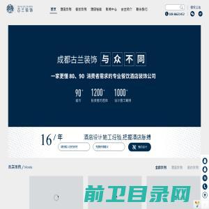 深圳市锐拓软件开发有限公司