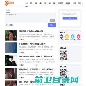 周星驰电影全集,视频,图片,经典台词,铃声,新闻