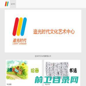 山东路德新材料股份有限公司