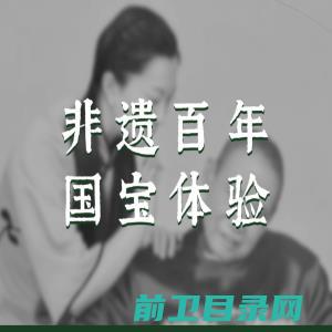 非物质文化遗产传承【川耳匠】专业采耳培训