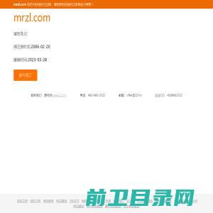 mrzl.com