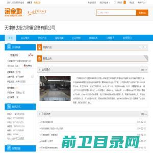 北京中新能能源工程技术有限公司