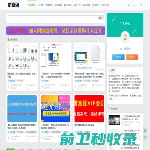 上海游雁网络科技有限公司