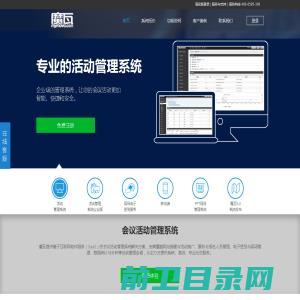 华雅泰信息科技有限公司