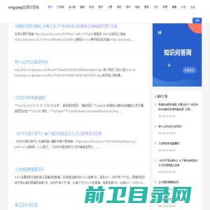 nmgcywq成都吾仟言科技有限公司