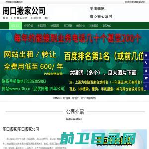 欢迎访问《气象科学》编辑部网站！