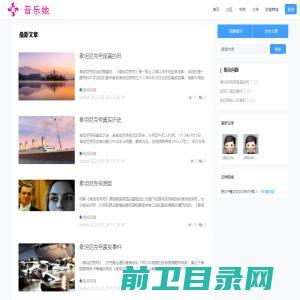 东风汽车股份有限公司