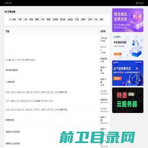 南京安密斯门窗系统有限公司