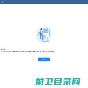 南京佳华科技股份有限公司