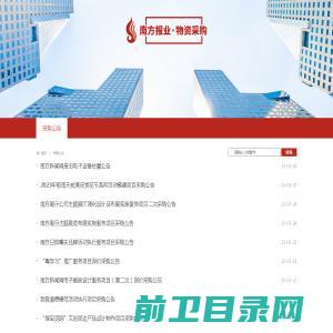 佛山市奔梦建材有限公司