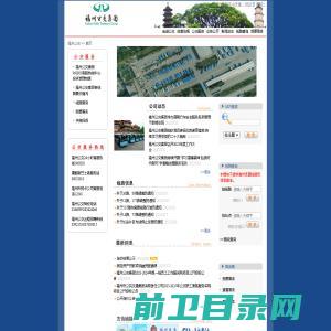 广州市涂安防腐技术有限公司