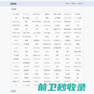 沈阳深度信息技术有限公司