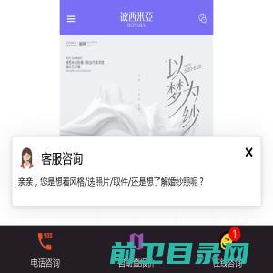 广州恒东机械设备科技有限公司