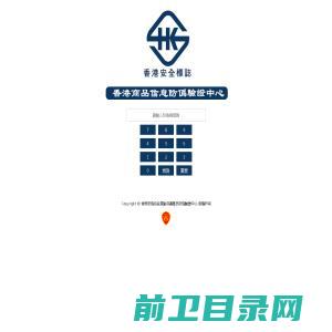 上海希投实业发展有限公司