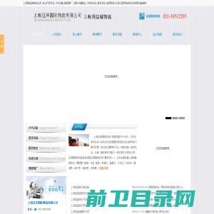 上海龙脉企业创新管理咨询有限公司/研发管理咨询/创新管理/研发管理培训/创新思维培训