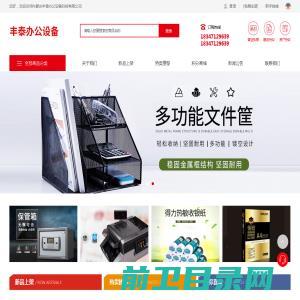 ITW依工建筑产品·中国