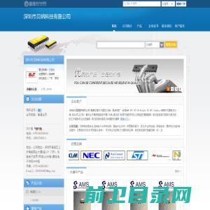 UPS优化方案,UPS不间断电源,机房建设,机房空调,赛能