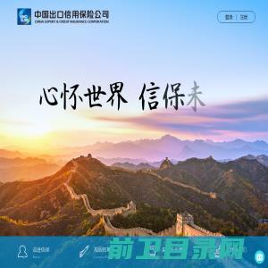 龙信数据（北京）有限公司