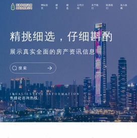 天津华创万达网络科技有限公司