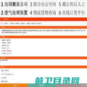 北京水木清大国际教育咨询有限公司