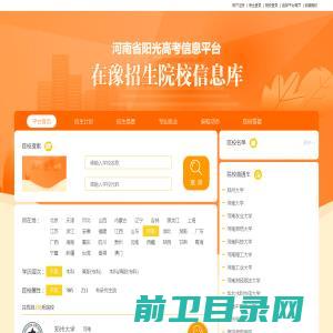 福州APP开发公司