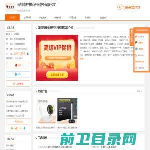 黑龙江哈工碳基材料科技有限公司