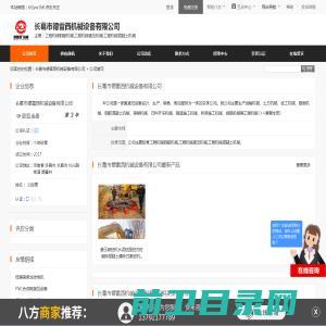 杭州启源人力资源有限公司