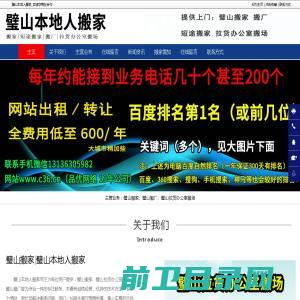 中国电建集团核电工程有限公司